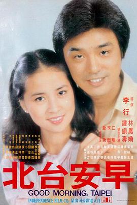 绝对纯白魔法少女 剧场版 无垢之刃 海报