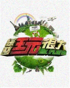 绝对纯白魔法少女 声优座谈会 现场照片