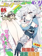 漫画 第24话 褪色 分镜